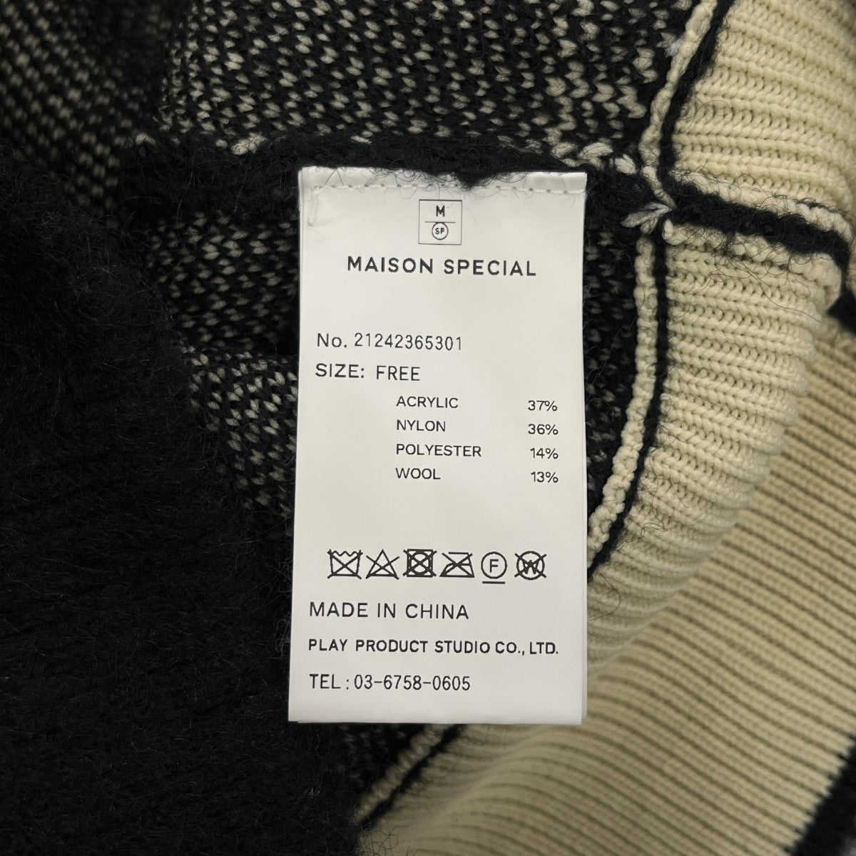 MAISON SPECIAL BRIGHT Logo Knit Topsクルーネックニット21242365301 古着・中古-6枚目のアイテム画像
