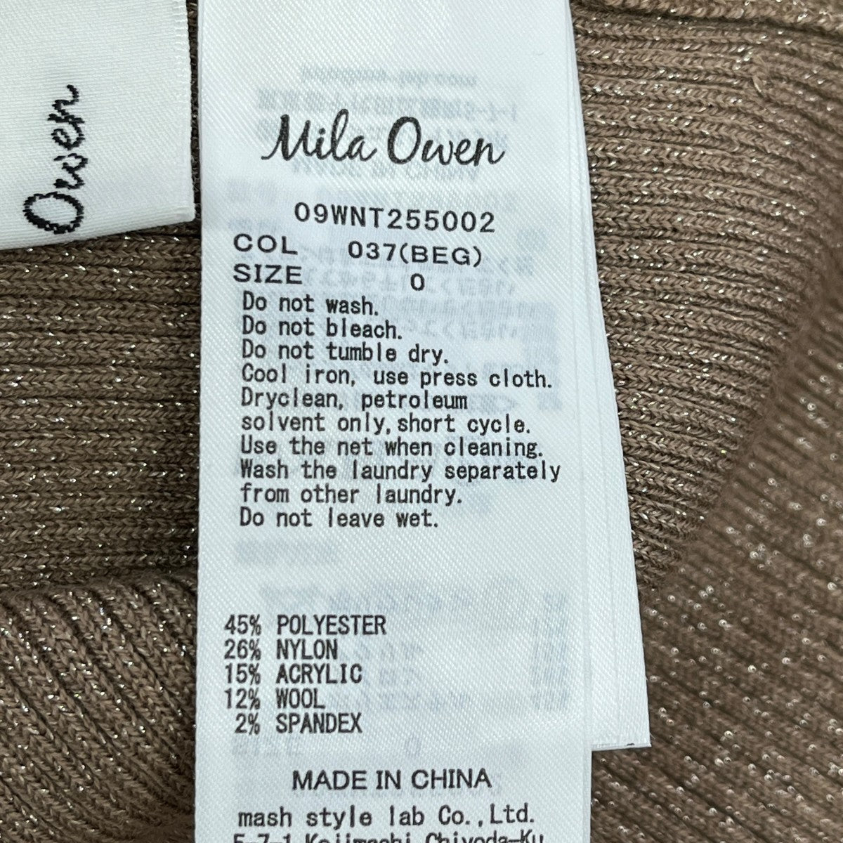 Mila Owen オフショルラメニット長袖ニット09WNT255002 古着・中古-6枚目のアイテム画像