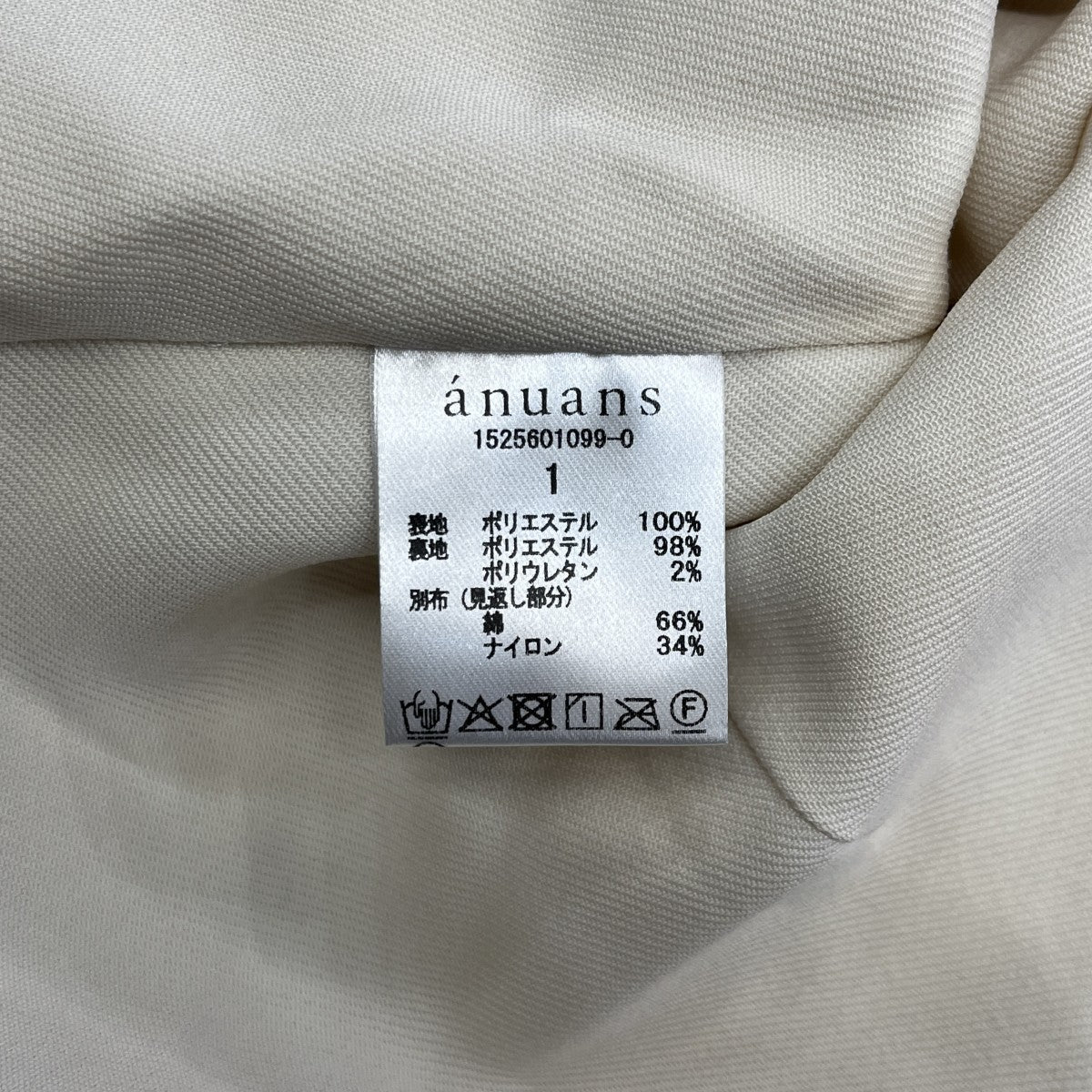 anuans ファンシーフェザーコンパクトジャケットノーカラージャケット1525601099 古着・中古-6枚目のアイテム画像