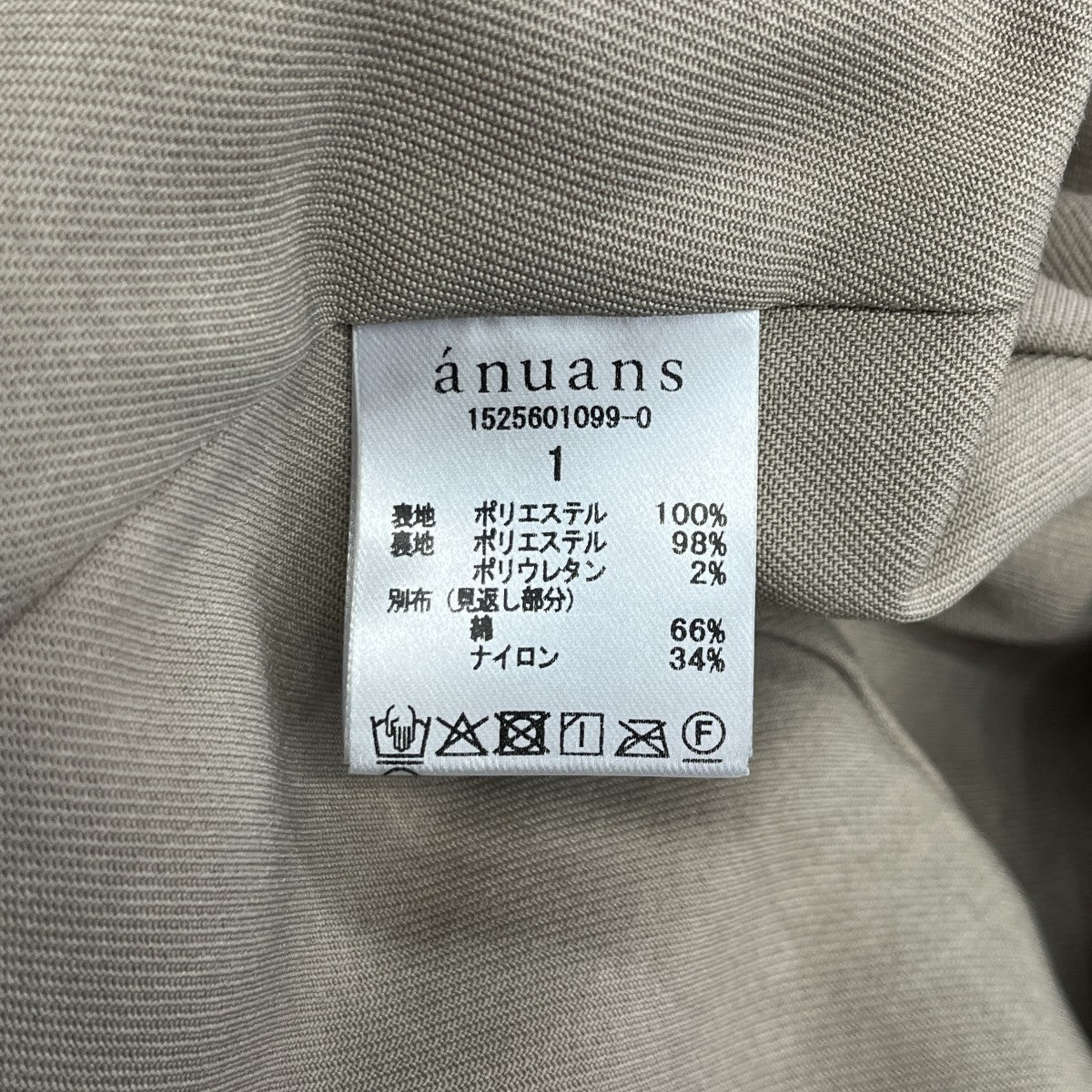 anuans ファンシーフェザーコンパクトジャケットノーカラージャケット1525601099 古着・中古-6枚目のアイテム画像