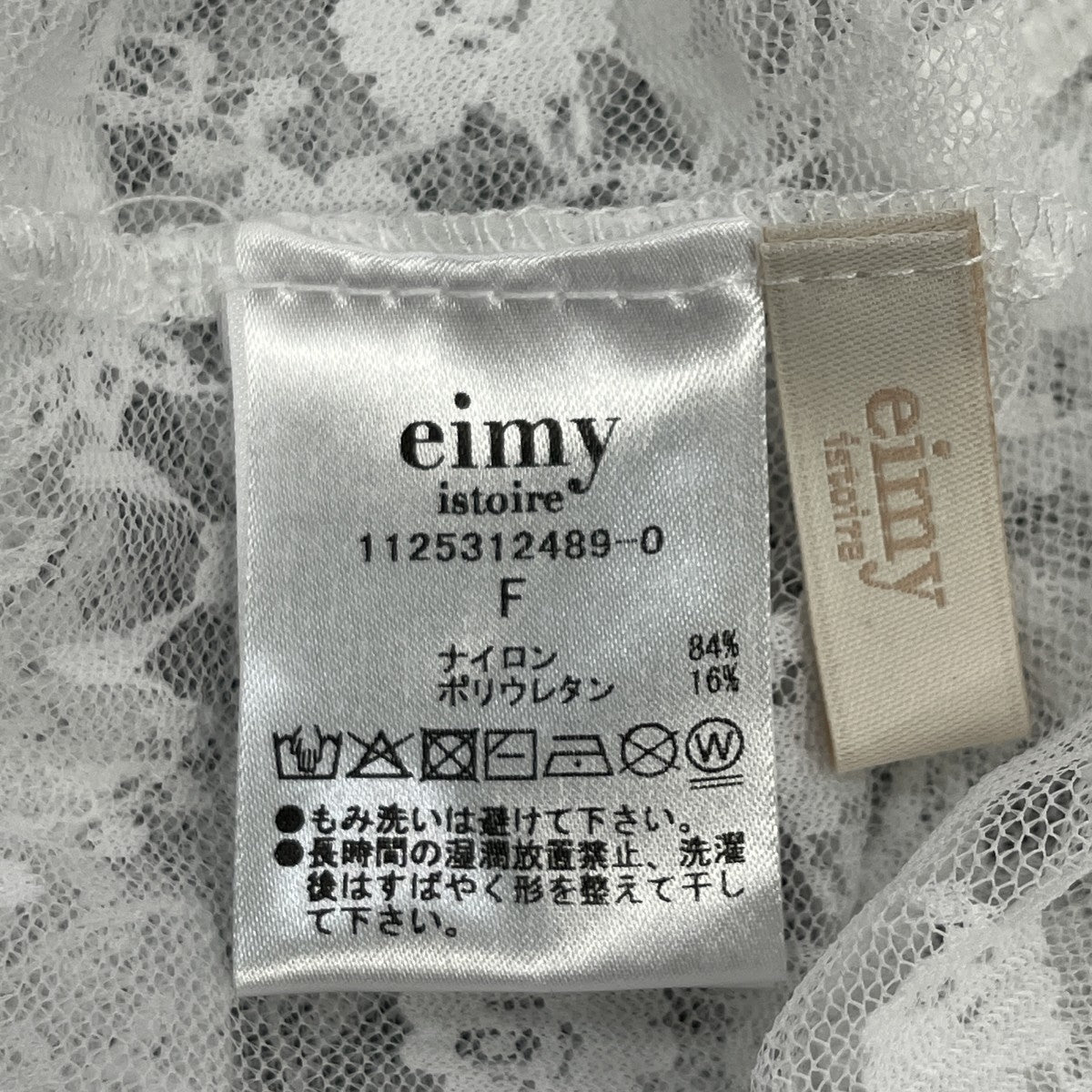 レーストップスレース半袖シャツ1125312489
