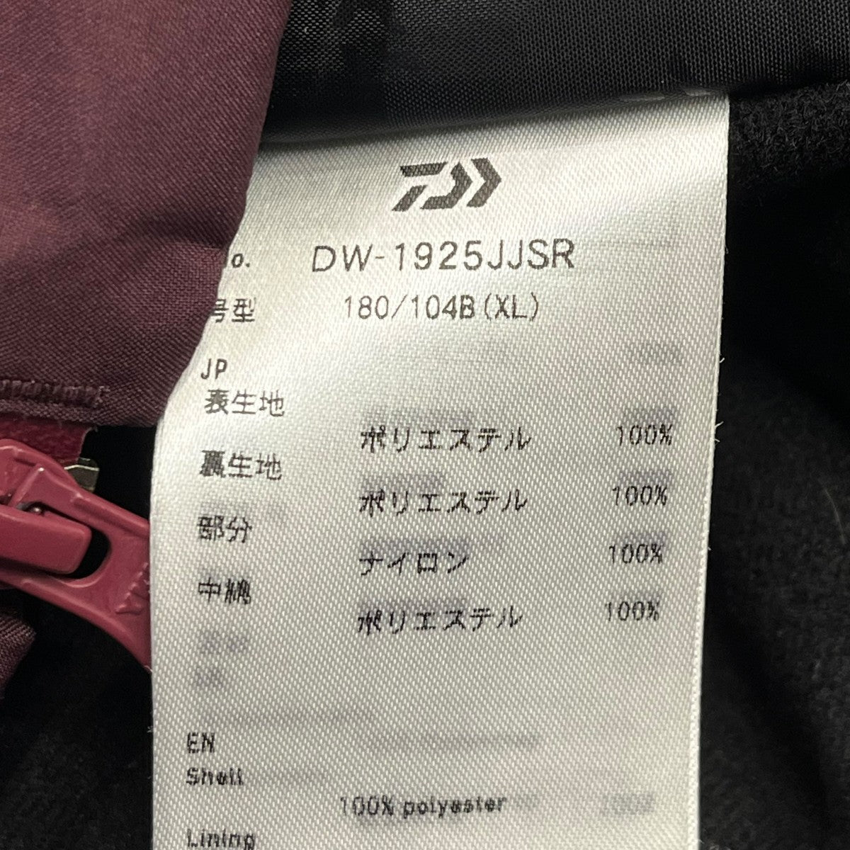 GORE-TEX バーサタイルウィンタースーツダウンジャケットDW-1925JJSR