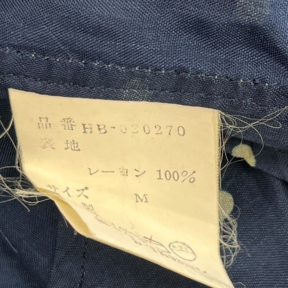 80S レーヨン半袖シャツHB 020270