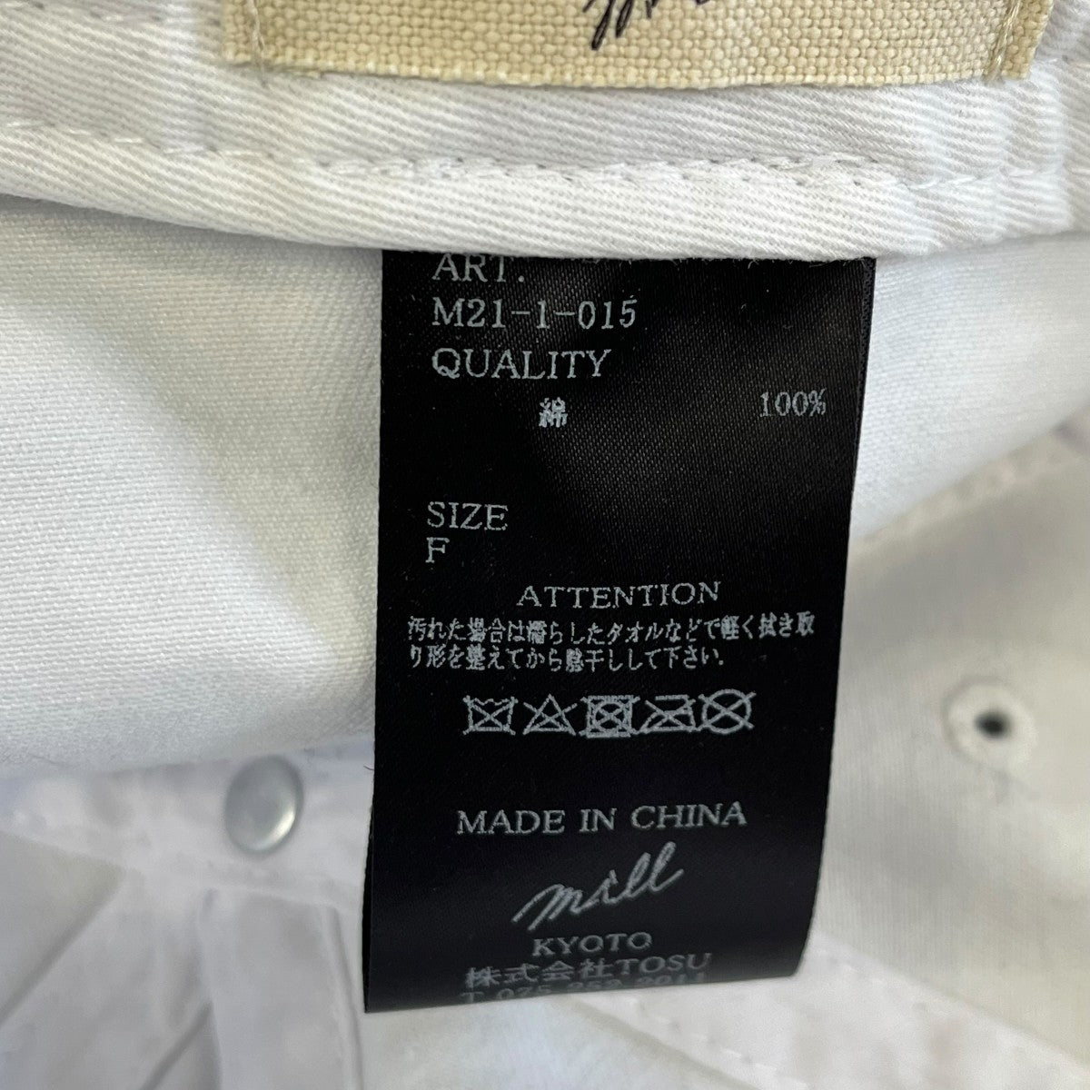 MILL キャップM21 1 015 古着・中古-7枚目のアイテム画像