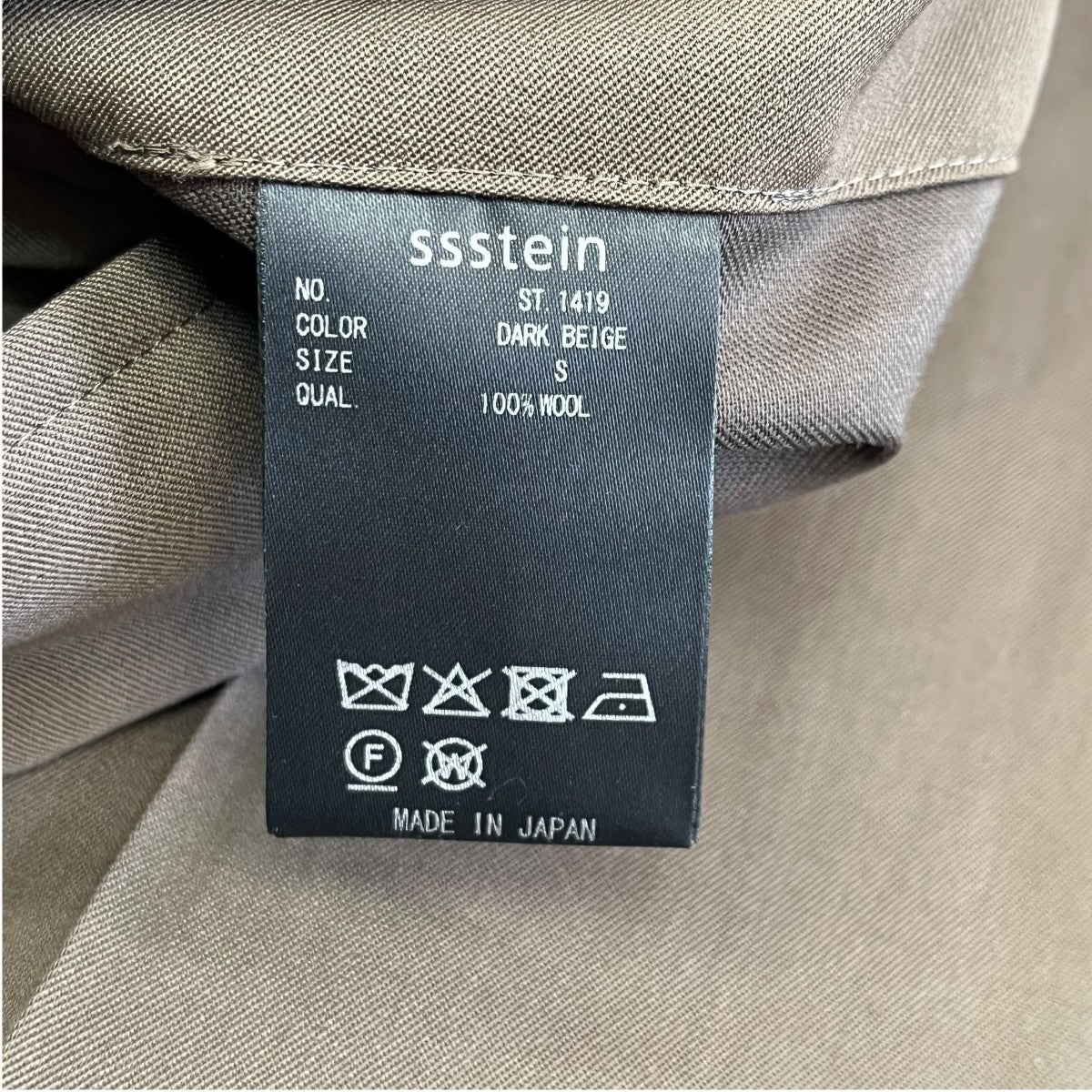 ssstein EXTRA WIDE TROUSERSスラックスST.1419 古着・中古-5枚目のアイテム画像
