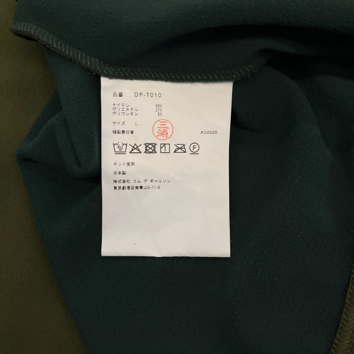 25AWジップロングパーカーDP T010