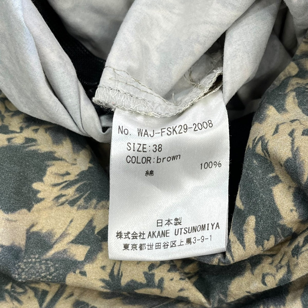 AKANE UTSUNOMIYA スカートWAJ FSK29 2008 古着・中古-6枚目のアイテム画像