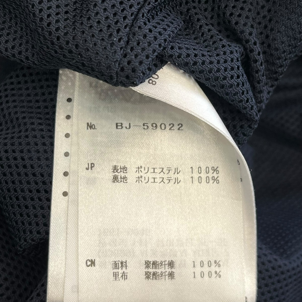 Tech Hiker Mountain VestＢＪ　５９０２２