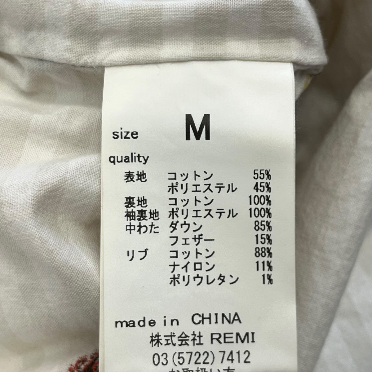 REMI RELIEF×BEAMS PLUS Quilt Down Jacketダウンジャケット 古着・中古-6枚目のアイテム画像