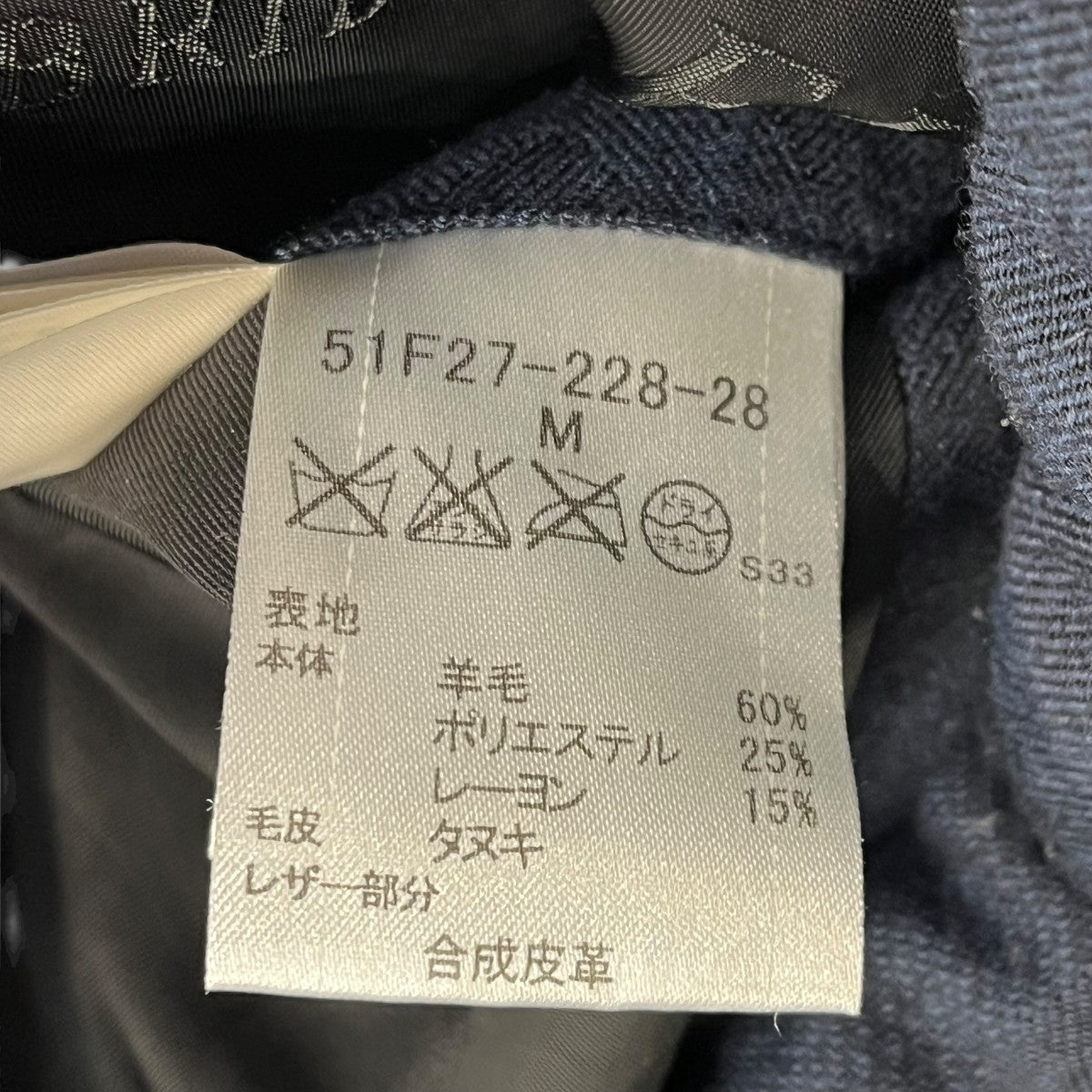 BLACK LABEL CRESTBRIDGE ダウンジャケット51F27 228 28 古着・中古-6枚目のアイテム画像