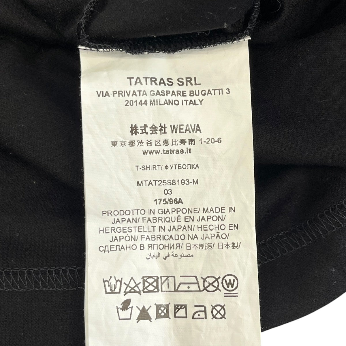 TATRAS NUNKI ショートスリーブTシャツTシャツMTAT25S8193 M 古着・中古-7枚目のアイテム画像