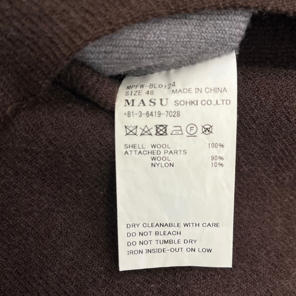 MASU 24AWBAT COLLAR ZIP-UP JACKETロゴ刺繍ウールジャケットMPFW BL0124 古着・中古-8枚目のアイテム画像