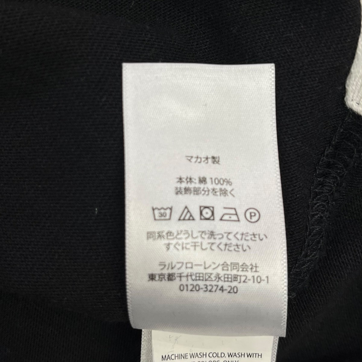POLO RALPH LAUREN(ポロラルフローレン) カラーブロック コットン