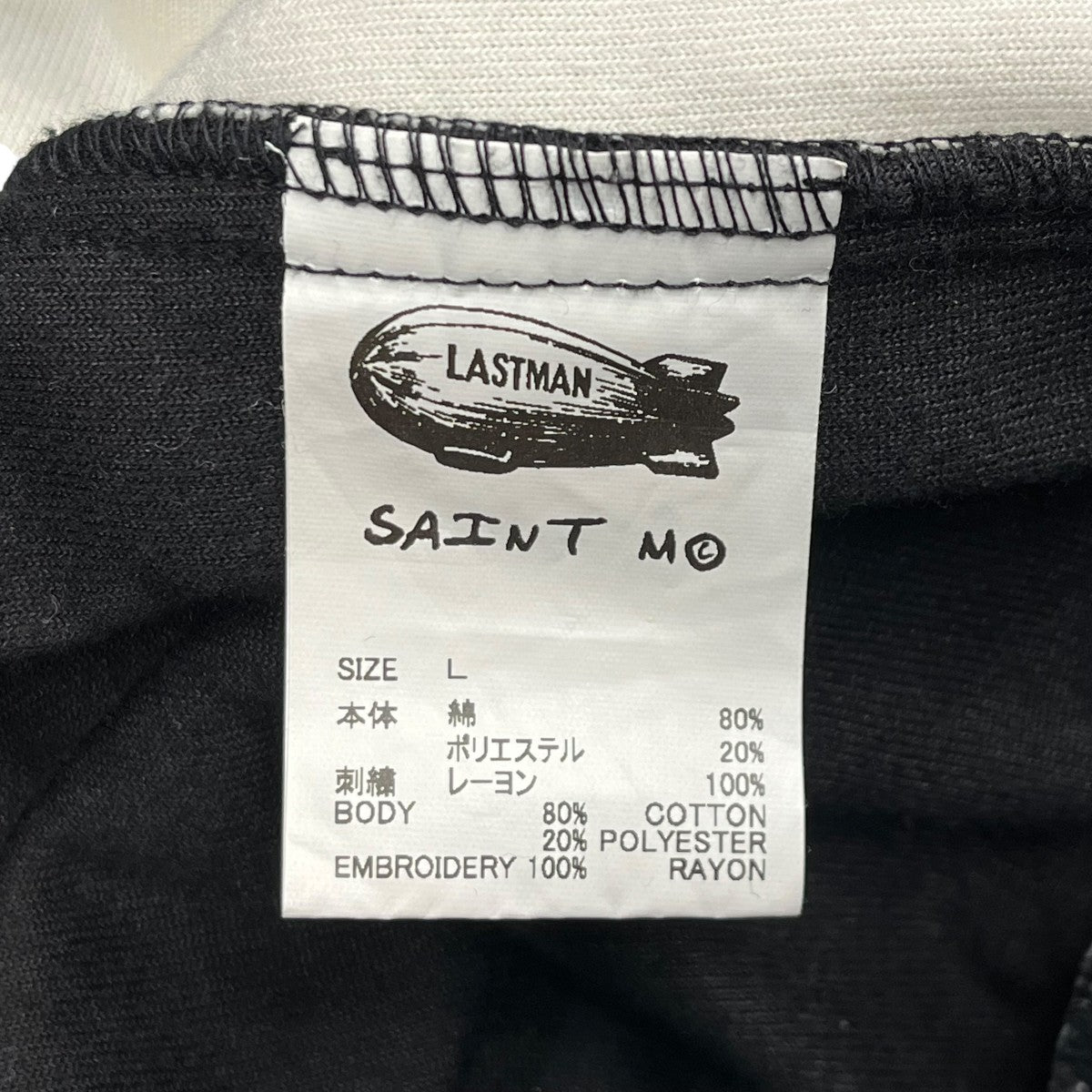 SAINT MICHAEL×LASTMAN 25SSTRACK JACKET VELOURトラックジャケットSM-HR8-0000-C33 古着・中古-6枚目のアイテム画像