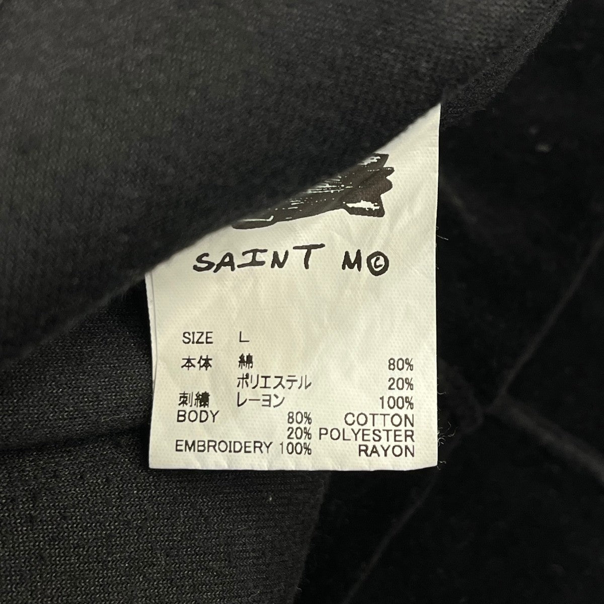 SAINT MICHAEL×LASTMAN 25SSTRACK PANTS VELOURパンツSM-HR8-0000-C35 古着・中古-5枚目のアイテム画像