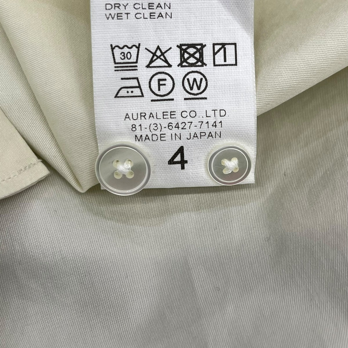 AURALEE(オーラリー) 26SSWASHED FINX TWILL SLIM SHIRTロングシャツ