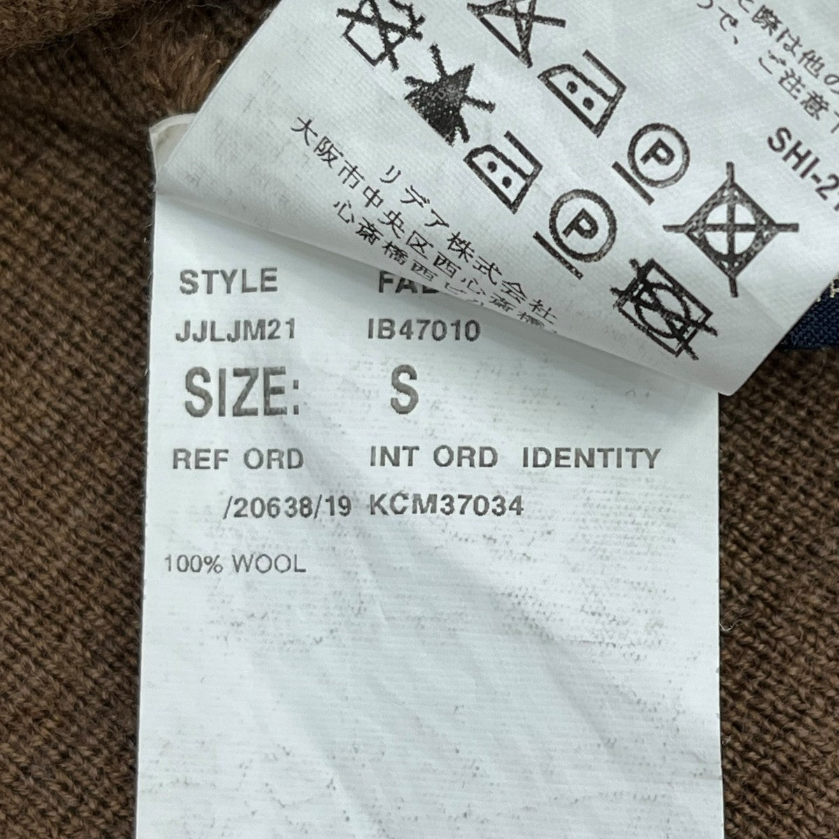 LARDINI ニットジャケットJJLJM21 古着・中古-7枚目のアイテム画像