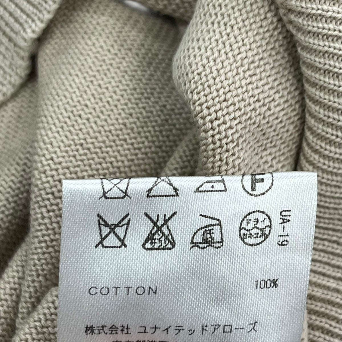 ニット1113 343 3430