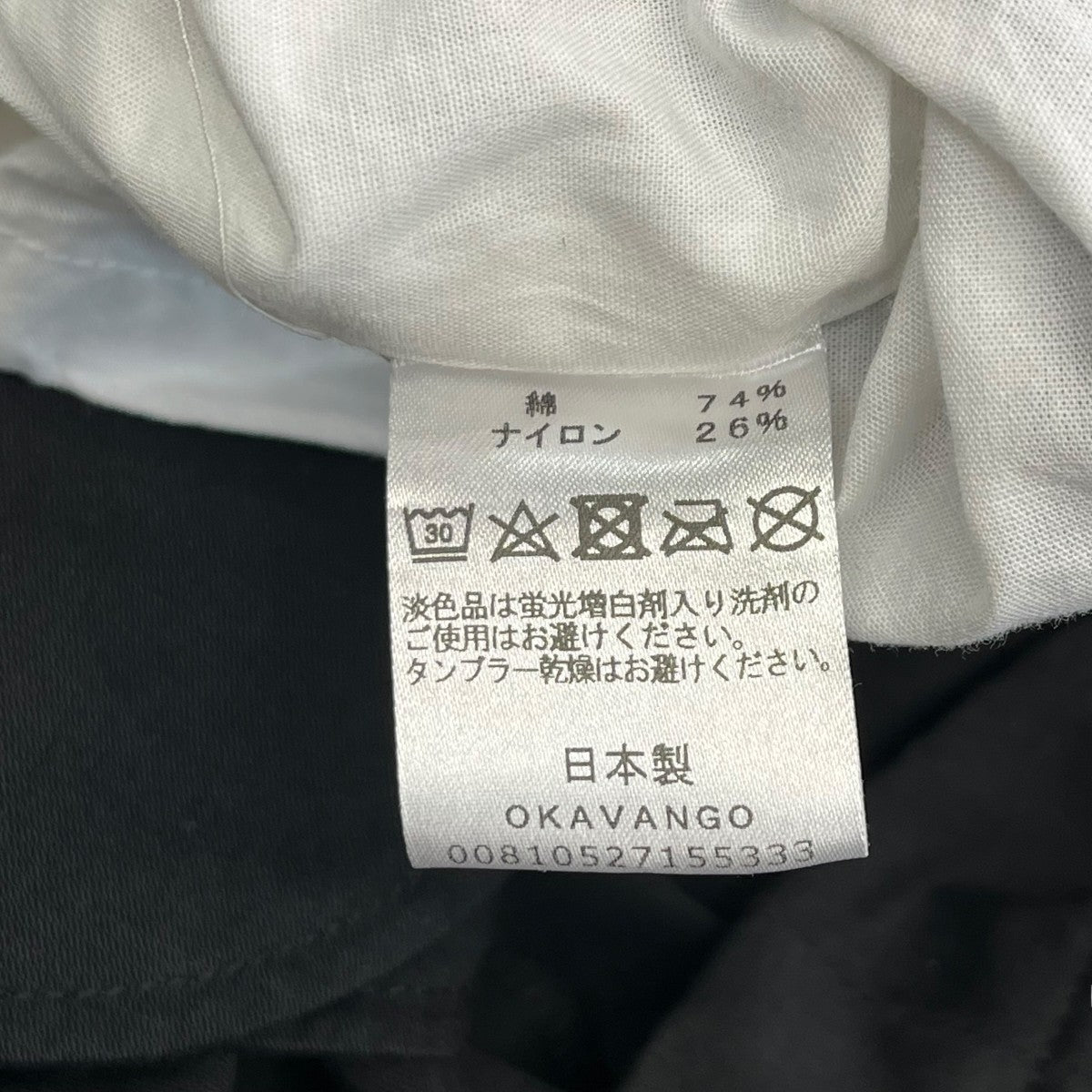 River Runs Overジャケット