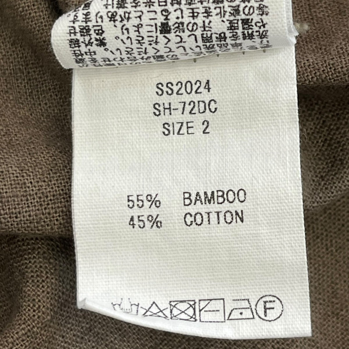 MITTAN バンブーバンドカラーシャツ 古着・中古-6枚目のアイテム画像