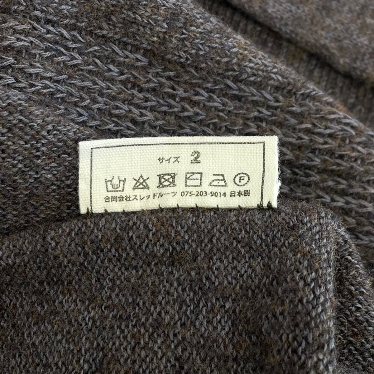 MITTAN ギマウール羽織カーディガン 古着・中古-7枚目のアイテム画像