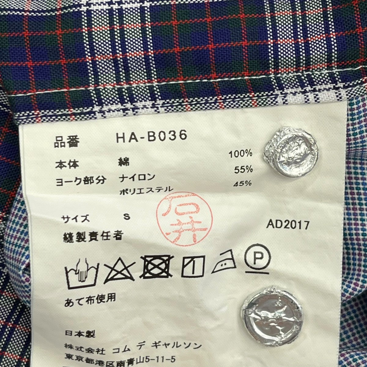 18SS半袖シャツHA-B036