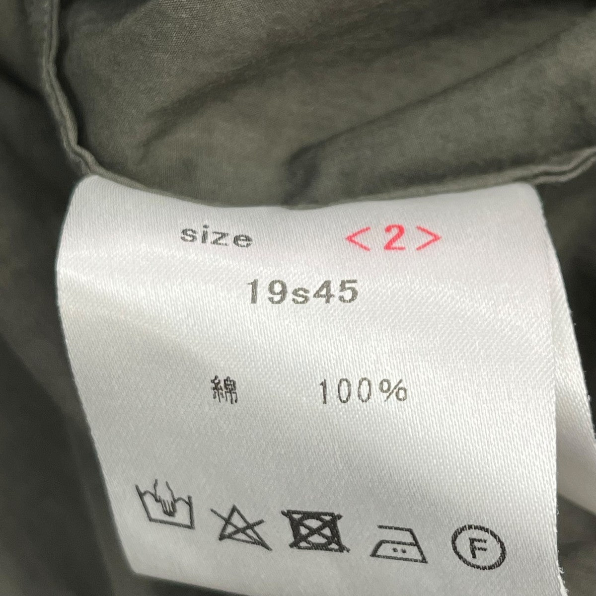 超高密度コットンシャツロングシャツ19S45