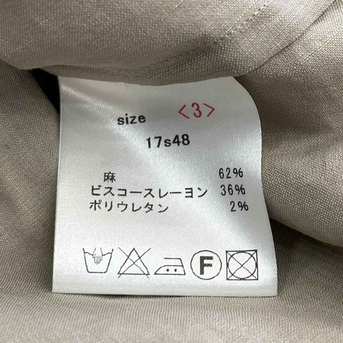 山内 半袖シャツ17S48 古着・中古-6枚目のアイテム画像