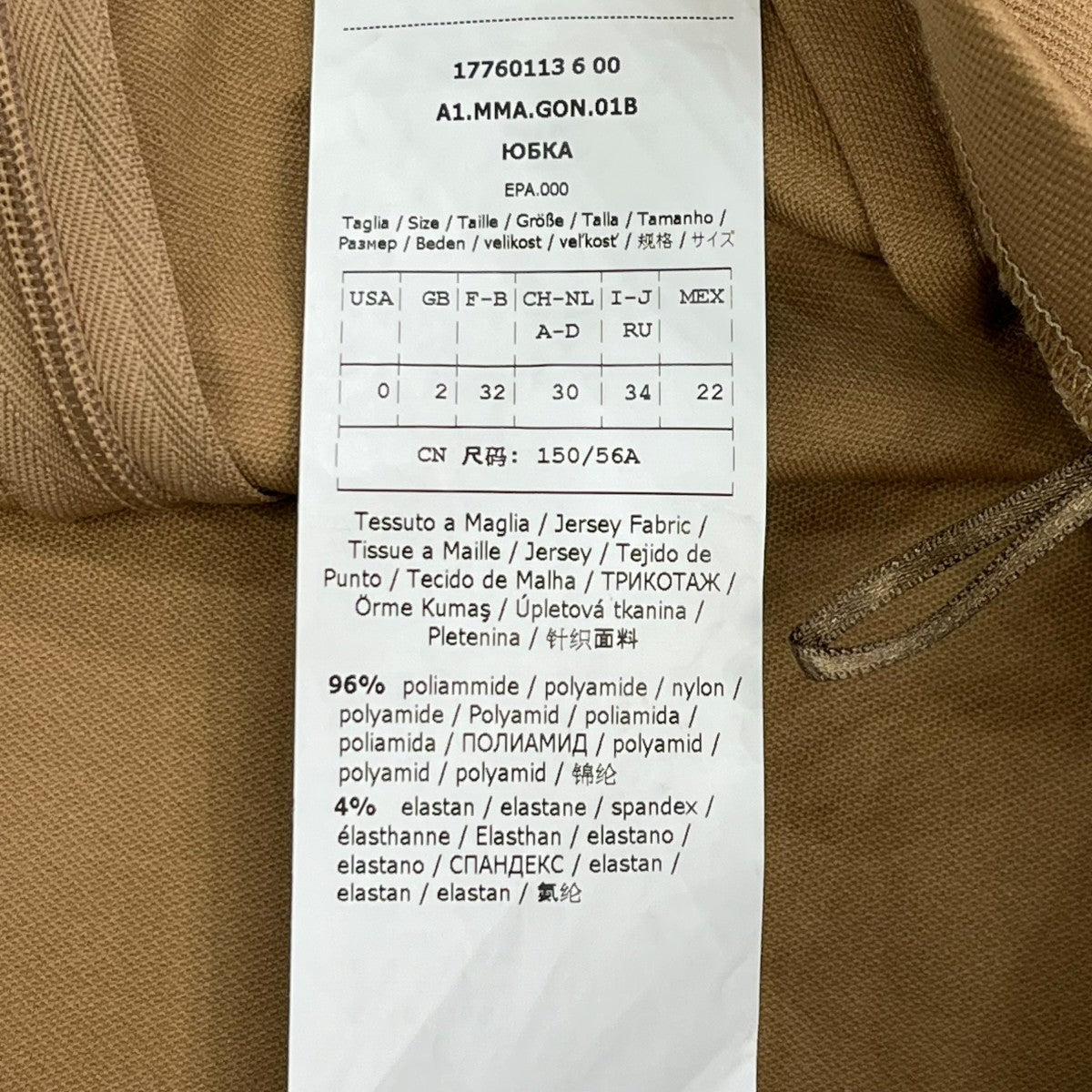 MaxMara ロングスカート17760113 6 00 古着・中古-5枚目のアイテム画像