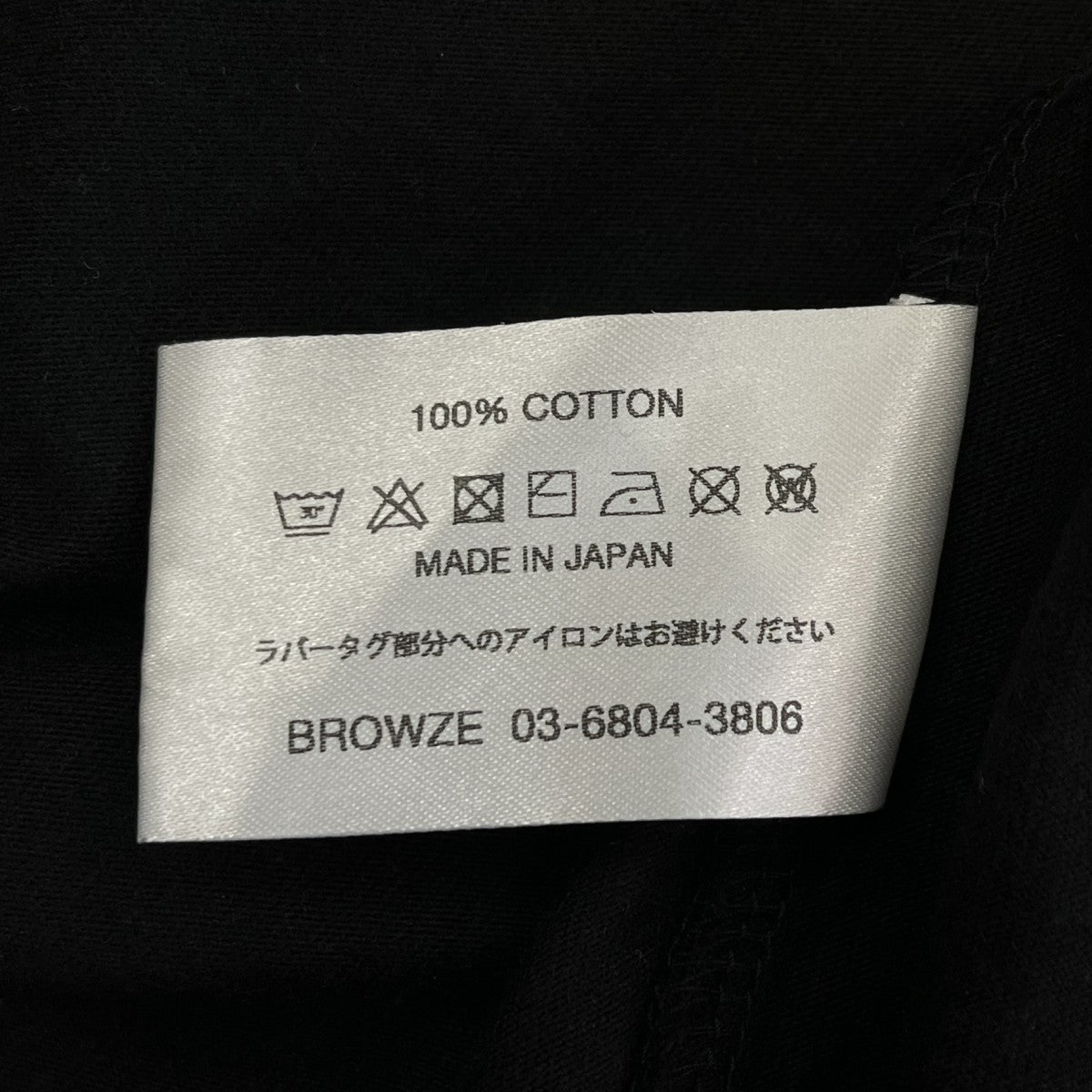 ロゴパッチ半袖カットソーSS22BRENCT01AM