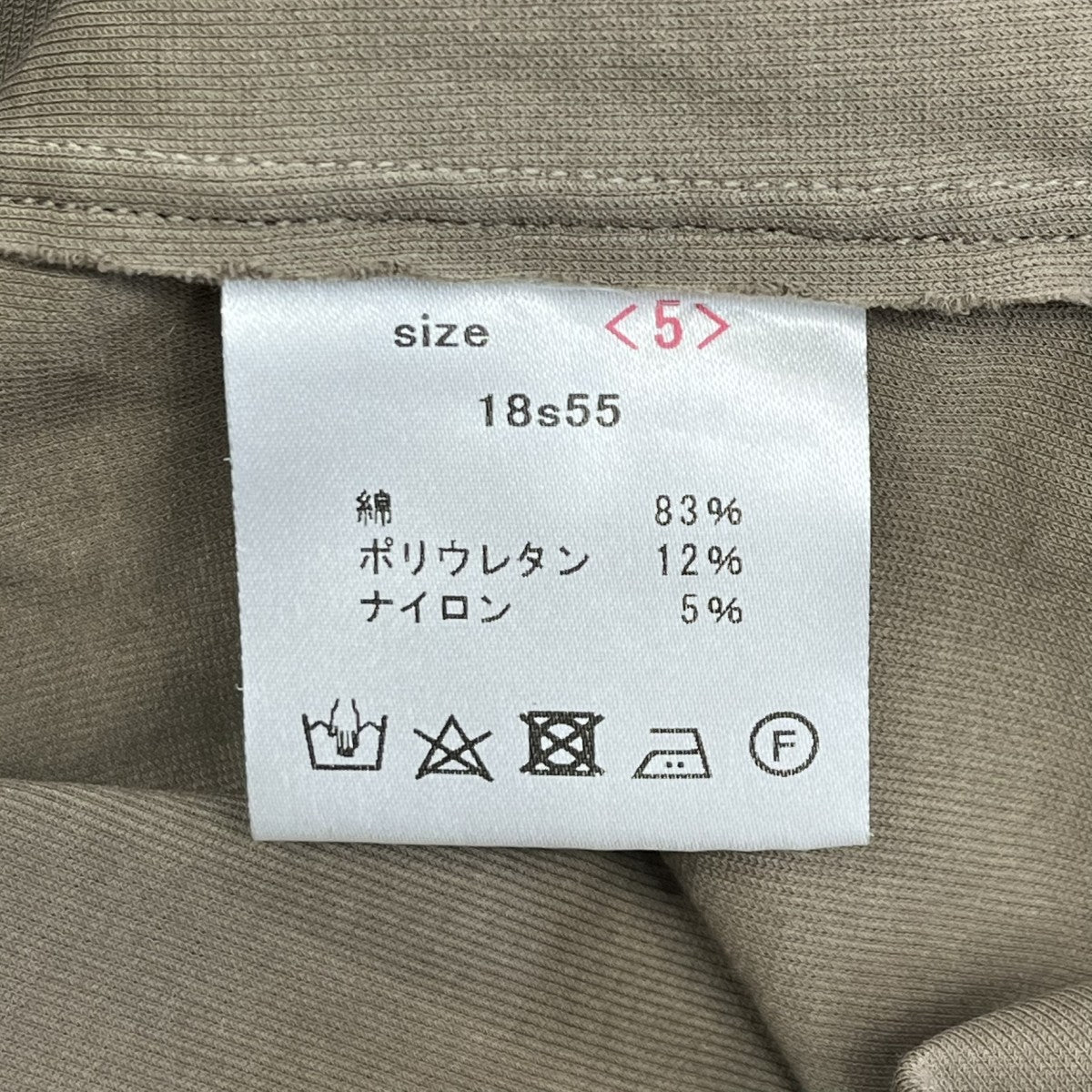 山内 フリーカット強撚ポンチ半袖カットソー18s55 古着・中古-6枚目のアイテム画像