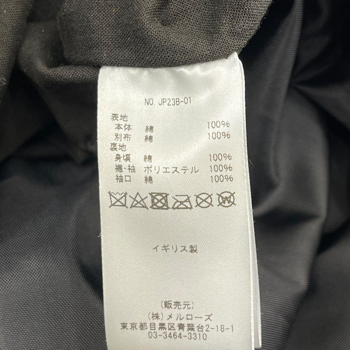 DOUBLE BREASTED HALF COATダブルブレステッドハーフコートJP23B 01