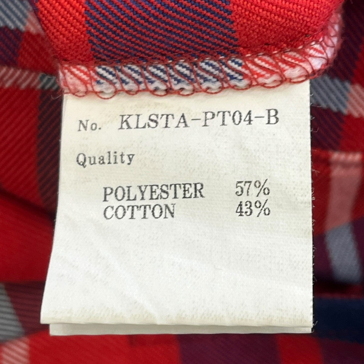 KIDILL スラックスKLSTA PT04 B 古着・中古-6枚目のアイテム画像
