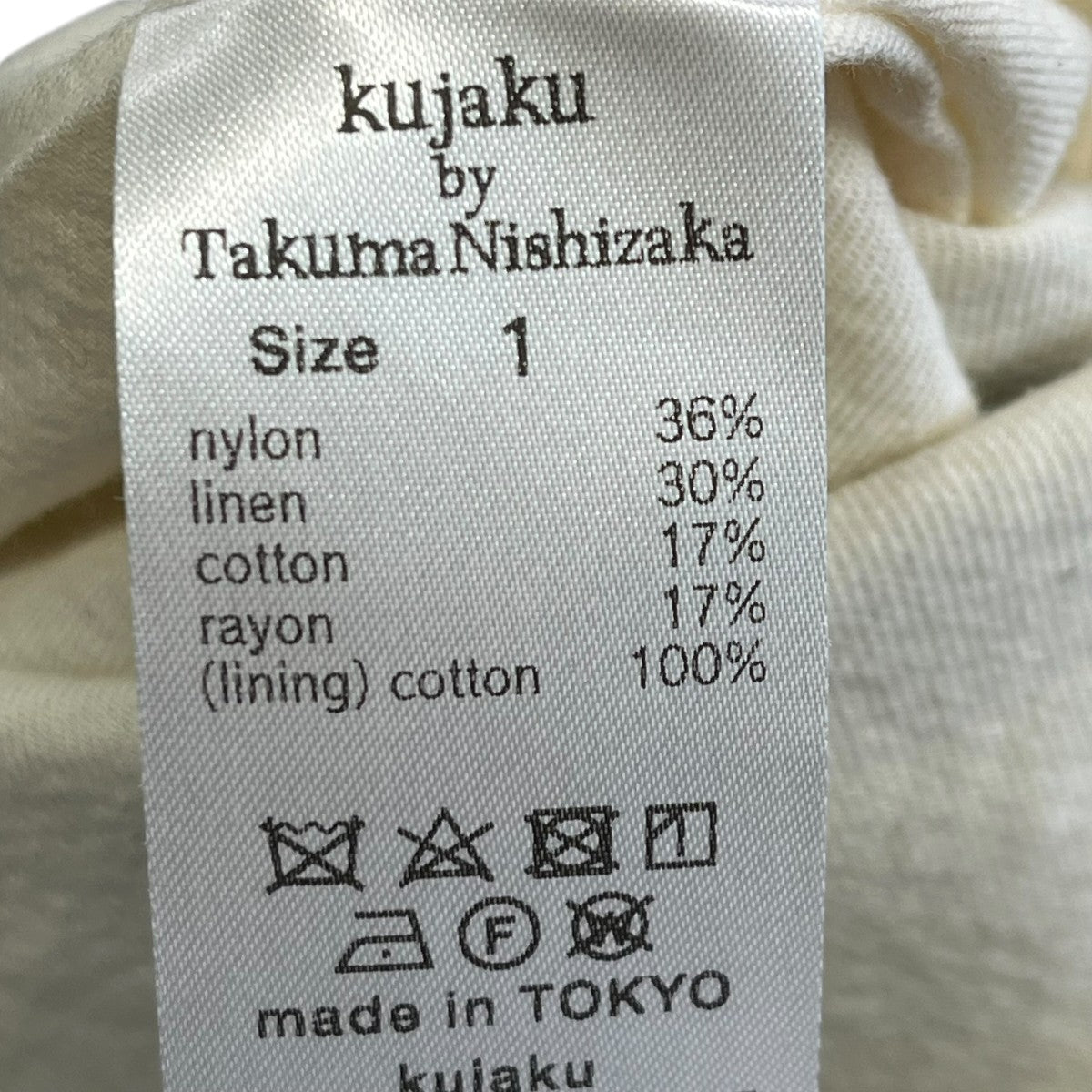kujaku ナイロンリネンスラックス 古着・中古-6枚目のアイテム画像