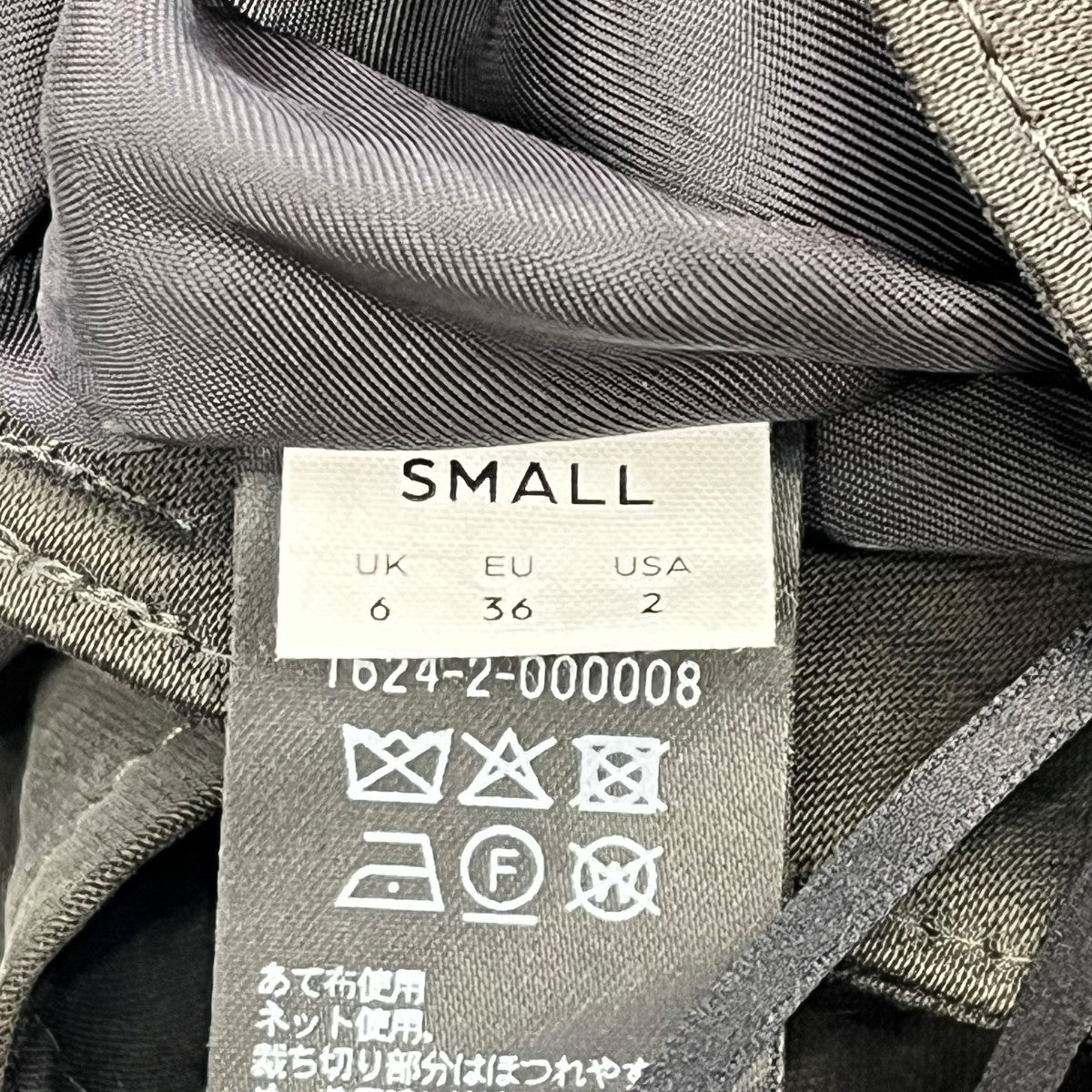 H BEAUTY＆YOUTH キュプラサテン ロング スリットスカートスカート1624 2 000008 古着・中古-7枚目のアイテム画像