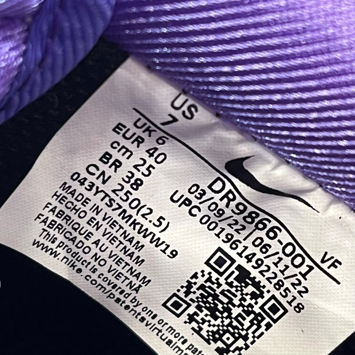 NIKE AIR FORCE 1 07 LV8 EMBスニーカーDR9866 001 古着・中古-7枚目のアイテム画像