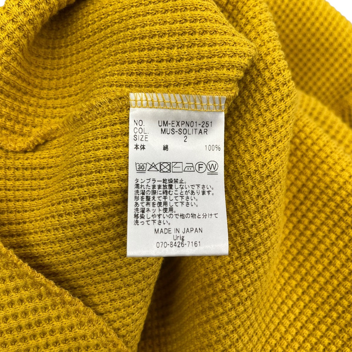 4B HENRYNECK WAFFLE S SヘンリーネックカットソーUM EXPN01 251