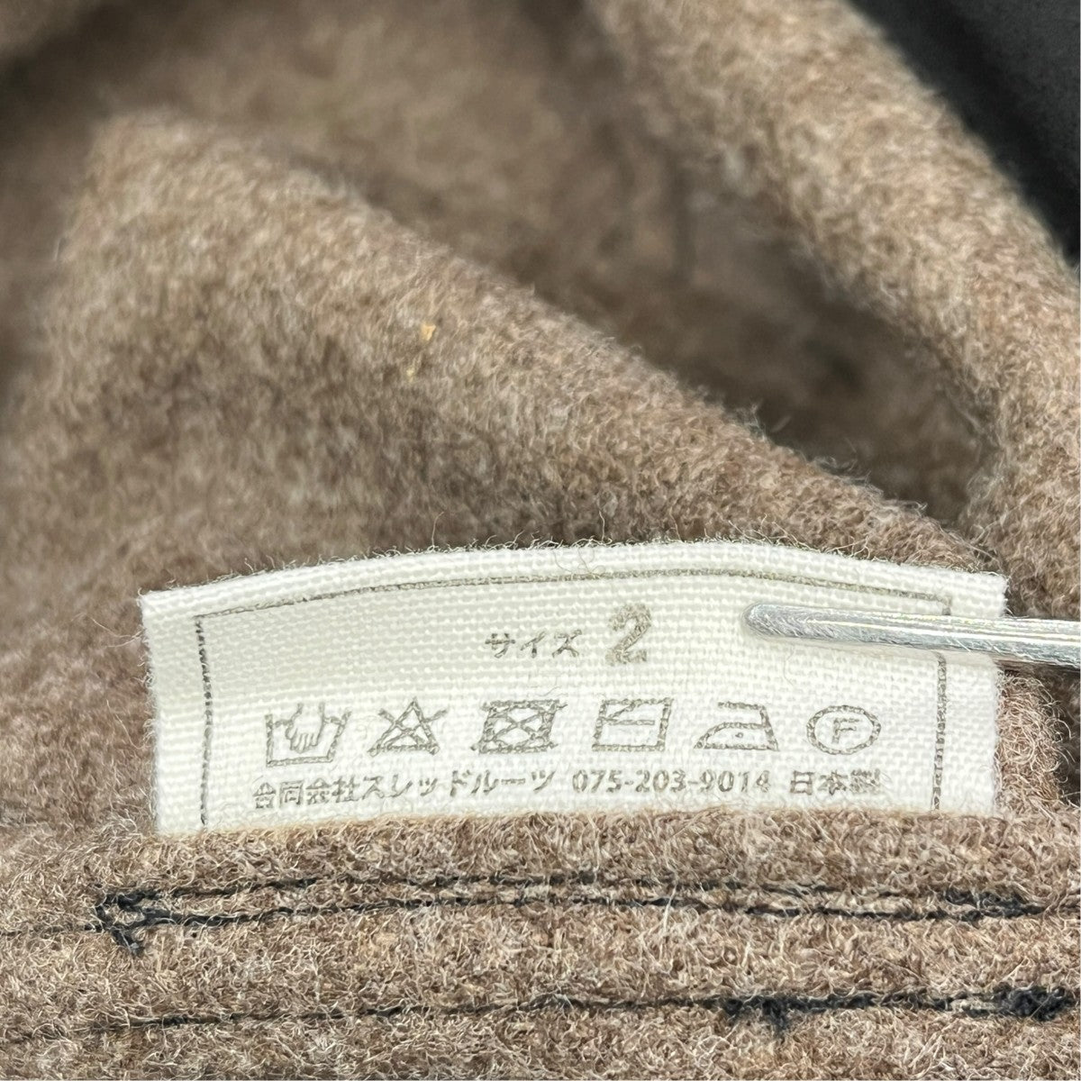 MITTAN イージーパンツ 古着・中古-7枚目のアイテム画像