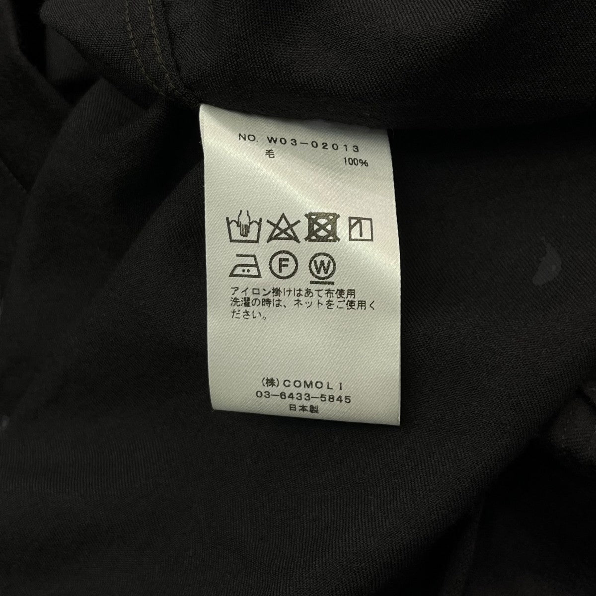 COMOLI 22AWウールモールスキン ワークシャツW03 02013 古着・中古-7枚目のアイテム画像