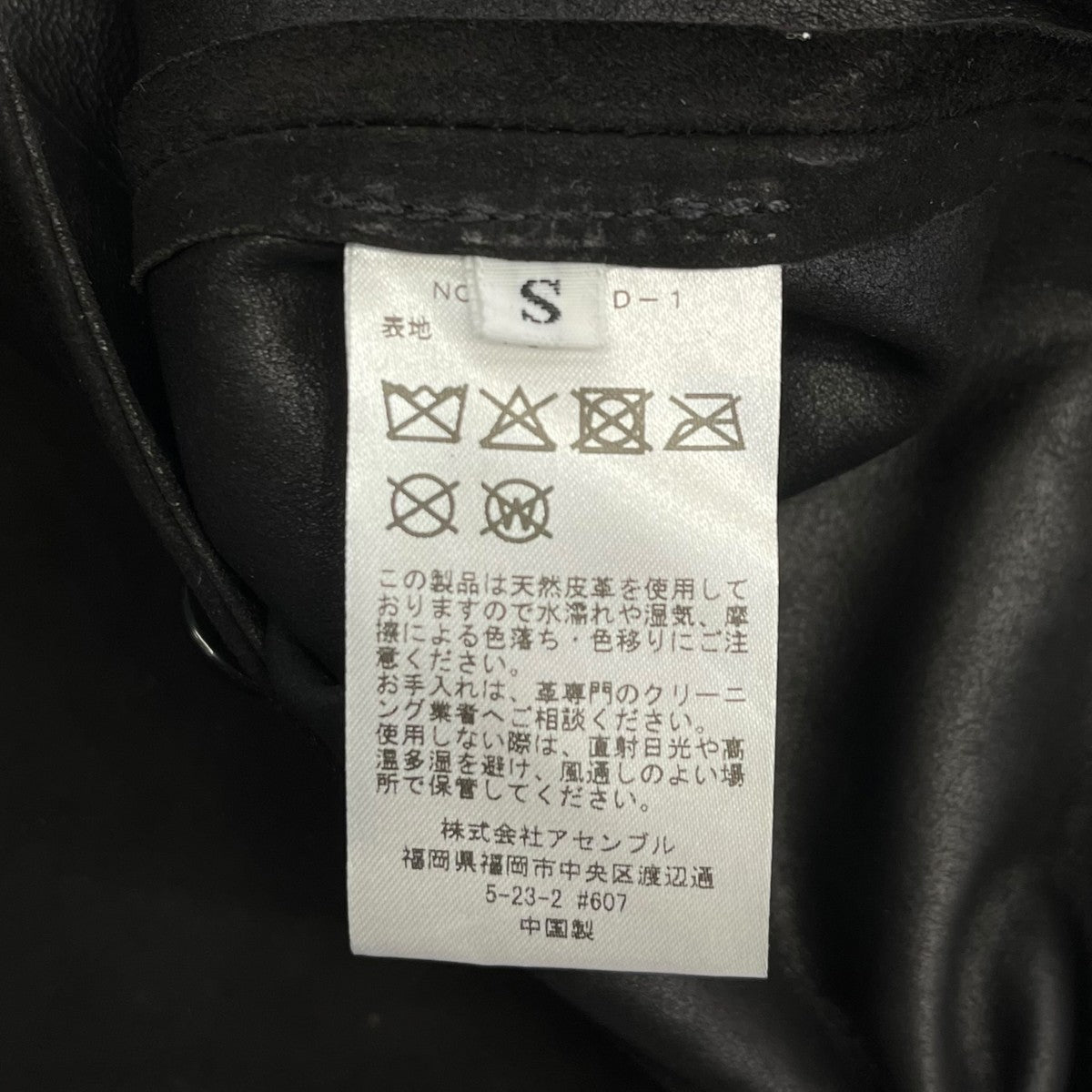 BOUTIQUE×Morphee SUEDE CARDIGAN JACKETスエードカーディガンジャケットMB CD 1 古着・中古-6枚目のアイテム画像
