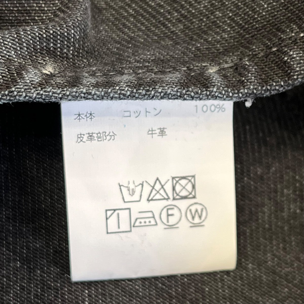 VTMNTS ACID WASH DENIM JACKETデニムジャケットVL12JA970N 古着・中古-6枚目のアイテム画像