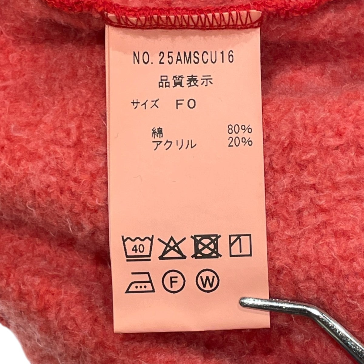 スウェット25AMSCU16