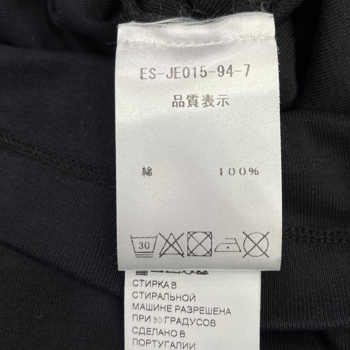 オーガニックコットン タンクトップJE0159994999B