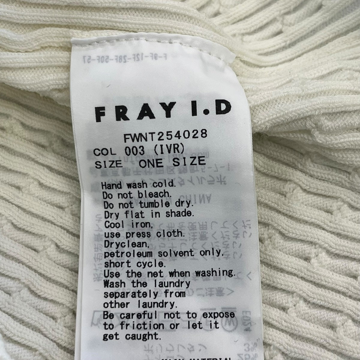 FRAY I.D ノースリーブケーブルニットポロ／ウォッシャブル FRAY I.D ノースリーブケーブルニットポロ/ウォッシャブル - メルカリ