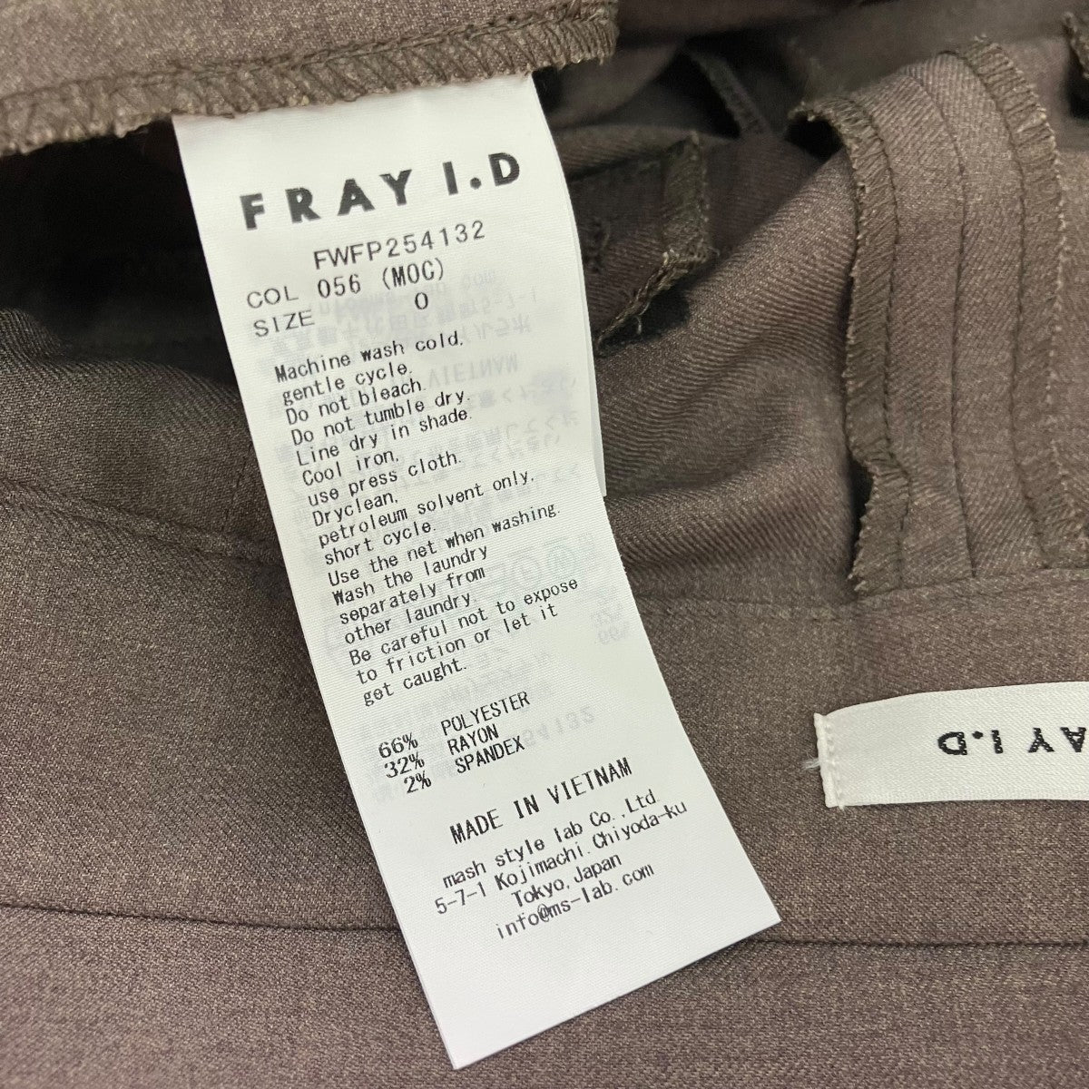 FRAY ID ウエストロールタックワイドパンツFWFP254132 古着・中古-6枚目のアイテム画像