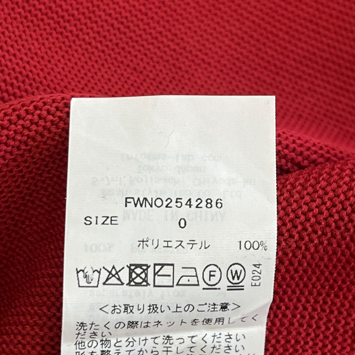 FRAY ID セットアップFWNO254286 古着・中古-5枚目のアイテム画像