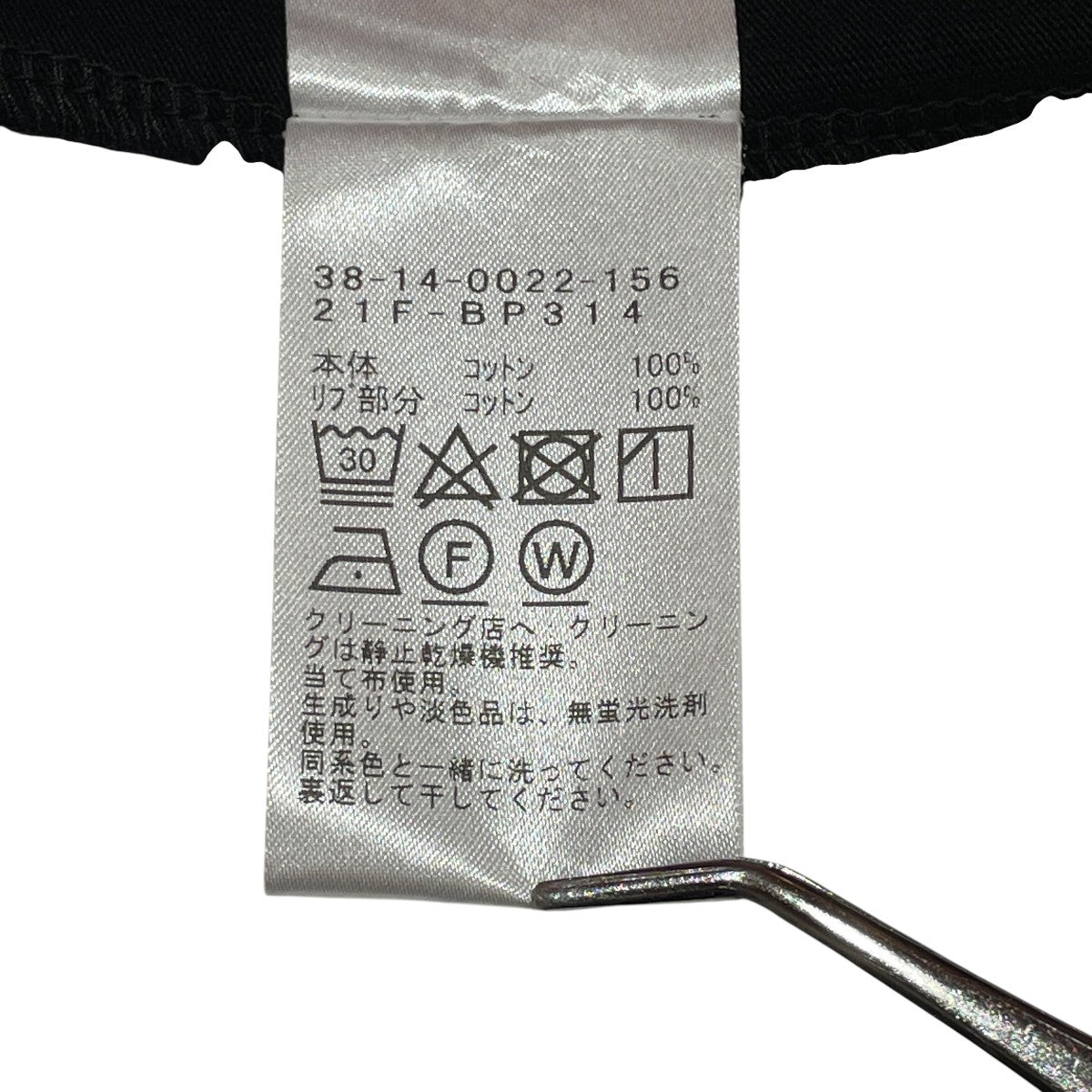 Turtle Neck Pima Cottonタートルネックカットソー38 14 0022 156
