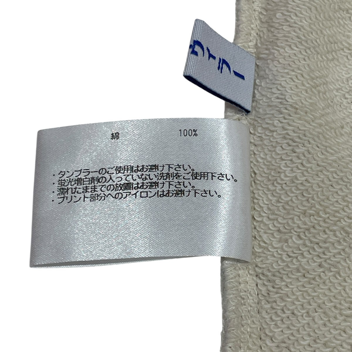 LOOPWHEELER×BEAMS PLUS スウェット 古着・中古-7枚目のアイテム画像