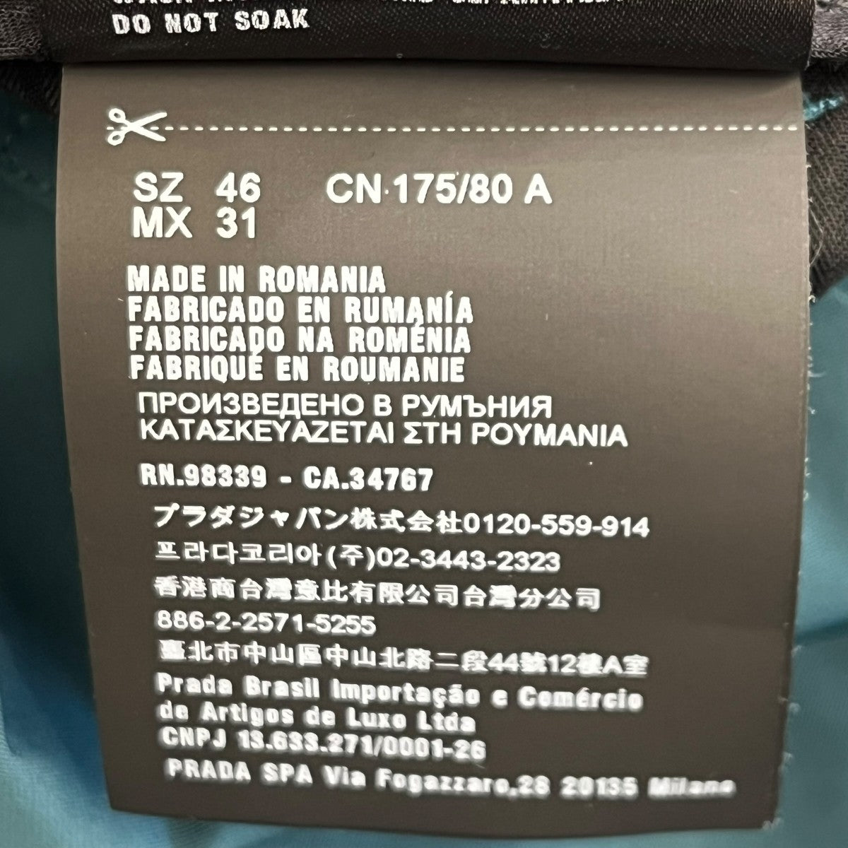 パンツSPF26 S152 1KJW