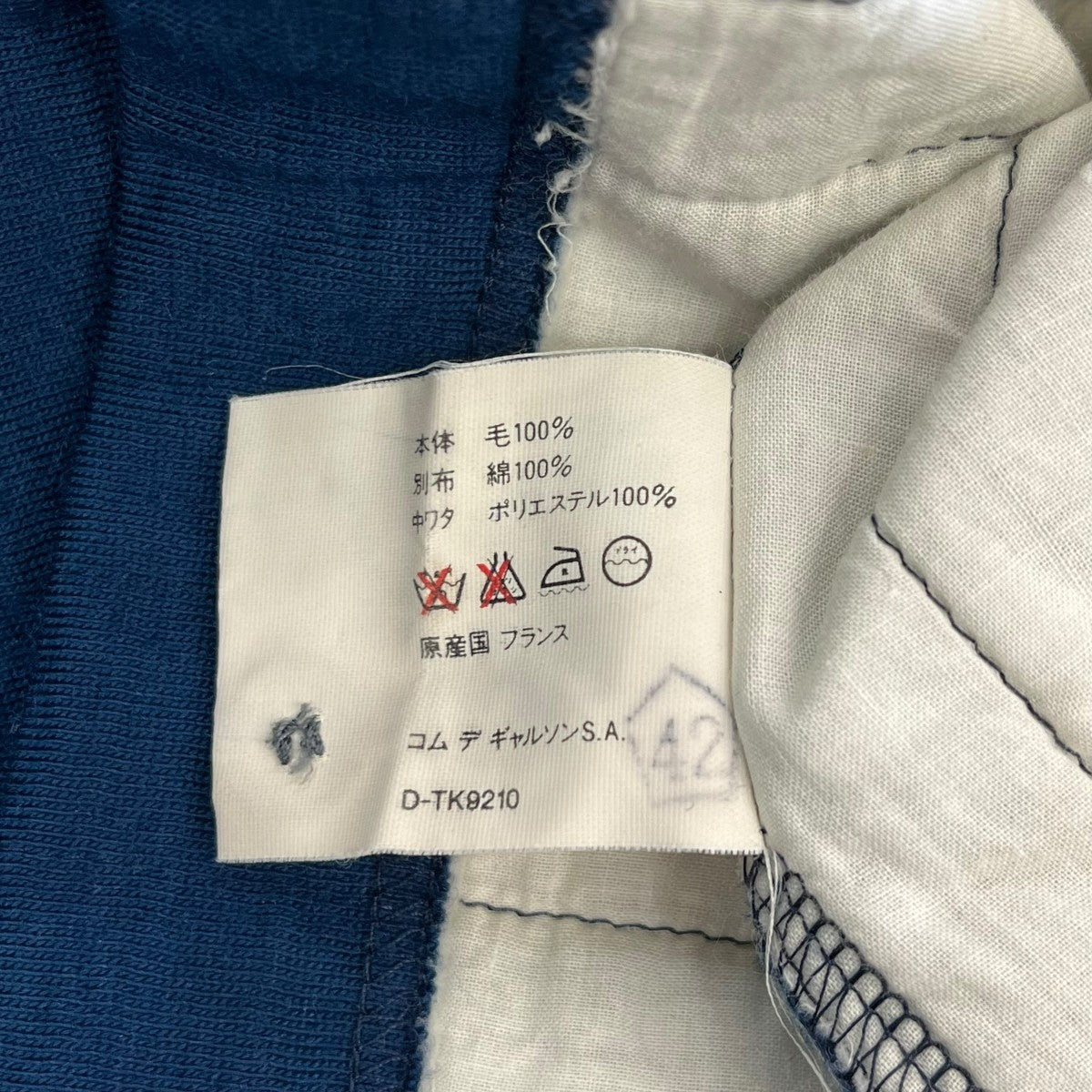 COMME des GARCONS SHIRT フランス製ポロシャツ 古着・中古-6枚目のアイテム画像